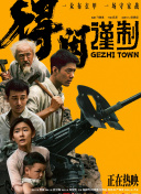 伊人久爱