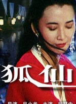 色涩五月