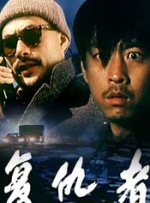 精品一区国产