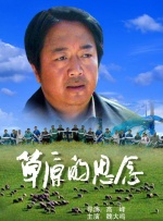 狠狠色狠狠色综合