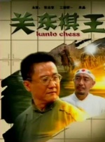 久久综合丁香激情久久