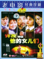 国产成人精品亚洲日本在线观看