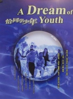 小的妈妈