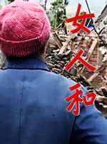 国产精品久久一区