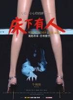 超91精品手机国产在线