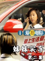 五月婷婷六月激情