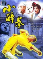 蜡笔小新第十一季免费观看中文版