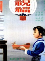 日韩av一区二区在线
