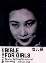 妈妈的朋友4