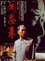 未公开的关系