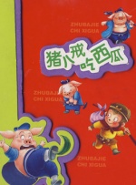 激情欧美日韩一区二区