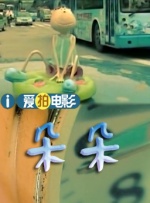 欧美中文字幕在线播放