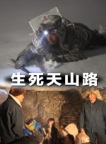 六感物理疗师