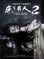 国产精品二区在线