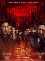 2019天天操夜夜操