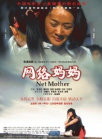 国产成人香蕉在线视频网站