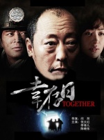 欧美日韩成人在线观看
