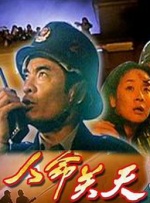 中文字幕在线观看一区