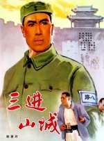 亚洲成人免费在线视频