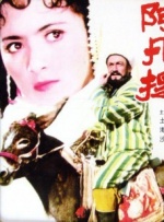 色婷婷色综合缴情在线