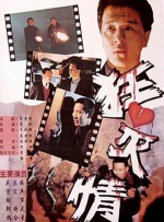 日本freesex