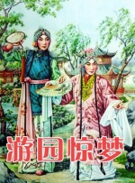 一区二区三区四区五区在线视频