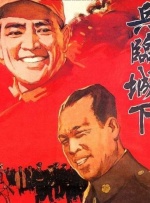 绅士的品格