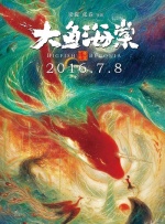 欧美精品一区二区三区在线播放
