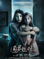 伊人蜜桃