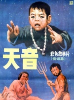 免费观看a毛片一区二区不卡