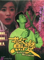 超级碰碰青草久热国产
