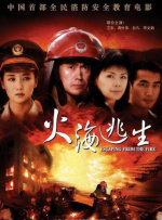 小姨子的性日记