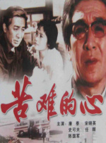 我的前任是我的继母