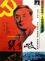 精品一区二区三区五区六区七区