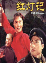 国产三级精品在线不卡