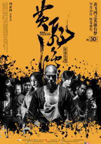 巴黎最后探戈