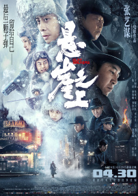 国产欧美一区二区三区在线看蜜臀