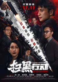 亚洲第一免费播放区