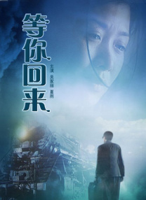 女职员：她的性营业