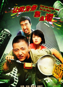 我女朋友的母亲