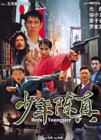 伊人国产视频