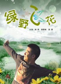 成人亚洲在线观看
