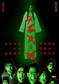 亚洲日本欧美在线观看