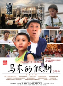 神马午夜毛片