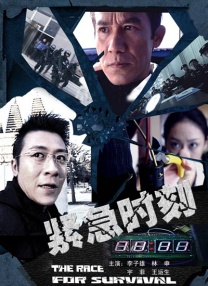 亚洲精品一区在线观看