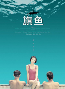 外出2