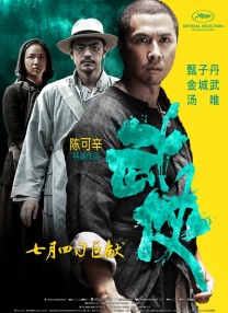 小草电视剧免费观看2019