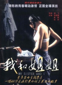 国产美女视频一区二区二三区