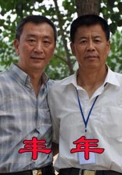魔法箱子