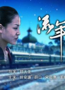 亚洲国产激情av